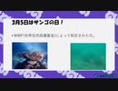 【ポケモンSV】水族館パ対戦ラジオ11【PJCS予選】