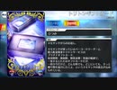 【Fate/Grand Order】 トリトンギフトカード [ネモサンタ] 【Valentine2024】