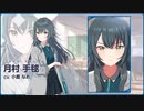 宣伝動画