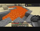 【minecraft】サバイバルでまったり整地して新しい世界作るわ【Part241】