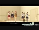 大切なものを取り戻すRPG【BLUE REFLECTION 帝 実況】#50
