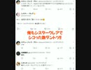 シコ許可を出すシスター・クレア【※実在のツイート（ポスト）です】