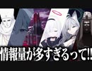 【実況】オタクが初見で「ブルーアーカイブ」を反応する #66【あまねく奇跡の始発点編 3章】