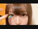 水崎ゆえ*さん　君の知らない物語 / Supercell