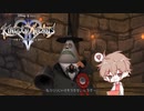 【KH2FM】【クリティカル】心の強さを信じて【パチクル】#34