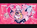 【原キー&オリジナルMV】メロメロイド／かいりきベア【暁ありむ】