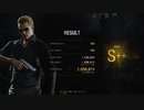 【バイオハザード RE4】マーセナリーズ ウェスカー 古城 スコア:205万 S＋＋
