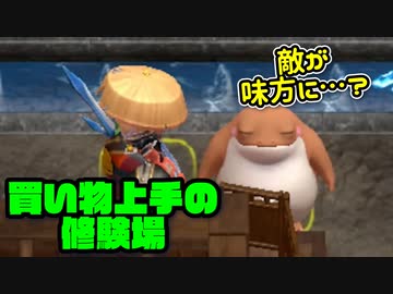 【実況】風来のシレン6の全ダンジョンを初見ノーデス1発クリアに挑戦 part18(買い物上手の修験道)