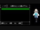 スパロボR実況2024年3月2日9
