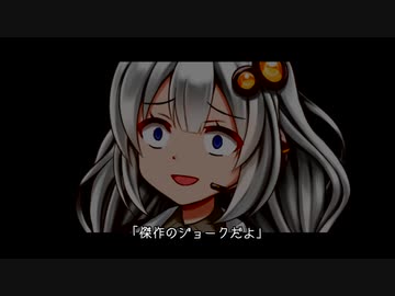 「傑作のジョーク」