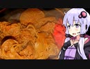 【芋焼酎３種をお湯割りで】ゆかりのふらっと隠れ家 第２期♭343