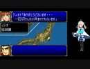 スパロボR実況2024年3月3日5