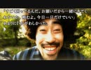 実写サウンドノベル最高傑作【428~封鎖された渋谷で~】実況 part10