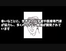 コロナワクチンの存在