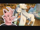 任〇堂レ〇プ！パチモンと化した先輩.pkmn6