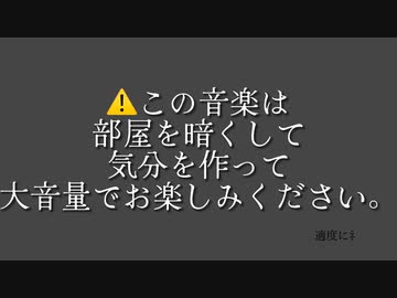 初音ミク-『ラブソングに銃を』