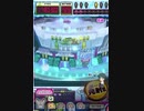 ヒョーザーン【最高MAX99枚BET】