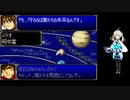 スパロボR実況2024年3月3日9