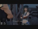 【ＦＦ７ リバース】なんでも屋、再開！？ ＃５