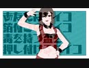 【MEIKO＆初音ミク】スパーッ！！【揺れないP】