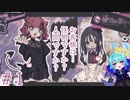 怪物か？人間か？会話を駆使して見極めろ！＃1【怪物お断り！】