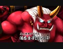 【酒呑童子Lv16】帰ってきた仙人戦争アイギス【千年戦争アイギス】