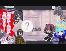 お客様はどっちですかっ!!!???＃2【怪物お断り！】