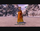 【DQ11S】ドラクエの歴史を振り返りつつ初見プレイ　part116【ゆっくり実況】