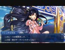 FGO古参マスターが懐かしみながらシナリオパートを実況プレイ　2017水着イベpart21