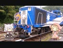 【鉄道】奥出雲おろち号