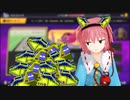 【F-ZERO99】99回キツネになったさとり様