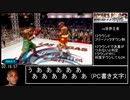 ボクサーズロード２ザ・リアル NG RTA 2時間23分48秒 part2/2