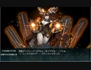 【艦これ】早春イベント2024Ｅ3-3甲ラスダン峯雲旗艦突破（装甲破砕なし）