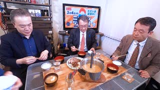 3月4日(月)山田オカンのまかない飯 / ゲスト：居島一平＆井上和彦＆有元隆志