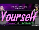 【GENBU&Renri】Ｙｏｕｒｓｅｌｆ【カバー曲】