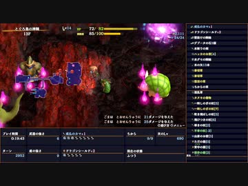 【風来のシレン6】とぐろ島の神髄RTA 1:10:41【無編集】