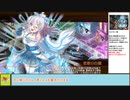 【城プロＲＥ】御城おんすてーじ♪～天守にきらめく一番星～　－ＥＸ２－　戦功攻略【ボイロ解説】★５～７＋自由枠１　※入手性重視
