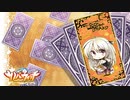 【寧々は俺の嫁だから！】"サノバウィッチ"実況プレイpart√7