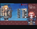 【艦これ】E1-2甲