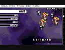 約束の地リヴィエラ(WS版)　プレイ動画7(実況無し)