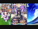 【ウマ娘 プリティーダービー】トークギャラリー マンハッタンカフェ（2024）
