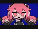 混沌ブギ 歌ってみた【無名れぐ】