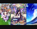 【ウマ娘 プリティーダービー】トークギャラリー ライスシャワー（2024）