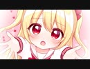 伝えたいっ！/グラスエイトfeat.こうまく