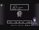 突撃！暴走動物園！！MOTHER1をやる②