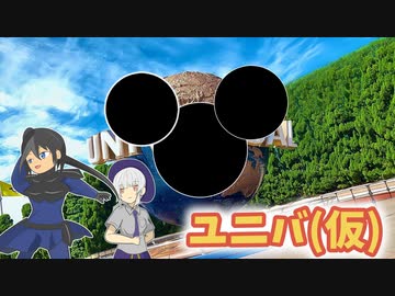 【ポケモンSV】機動(対)戦士ポケダムSV【ユニバ(仮)】