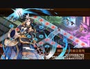 【城プロ：RE】天守にきらめく一番星 -EX2- 　6体合計☆40