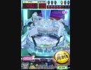 ヒョーザーン【最高MAX99枚BET】