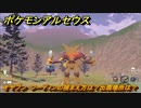 ポケモンアルセウス　オヤブン　フーディンの捕まえ方は？出現場所は？　【Pokémon LEGENDS アルセウス】
