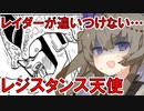 【DBTB】 ひまりちゃんのどんぼるふぁい！＃34　なんだこのスキル…